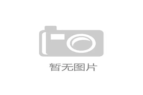 FIFA赞助权益落地时为何频繁遭遇单一直播流处理效率低下的质疑？